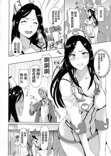(C91) [Shijou Misaki (Satou Souji)] Hamerare Idol (THE IDOLM@STER CINDERELLA GIRLS) [Chinese] [新桥月白日语社] - page 31