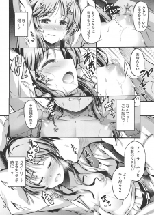 (Utahime Teien 20) [listless time (ment)] Valkyrie Aiko Dai Pinch!! (THE IDOLM@STER CINDERELLA GIRLS) - page 5