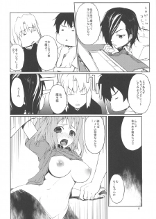(C84) [American Kenpou (Kikuchi Seiji, Yabuki Gou)] Tansuikabutsu de Nemuku Naru. Gohan Tabetaku Gozasourou. (Hataraku Maou-sama!) - page 9