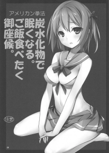 (C84) [American Kenpou (Kikuchi Seiji, Yabuki Gou)] Tansuikabutsu de Nemuku Naru. Gohan Tabetaku Gozasourou. (Hataraku Maou-sama!) - page 2
