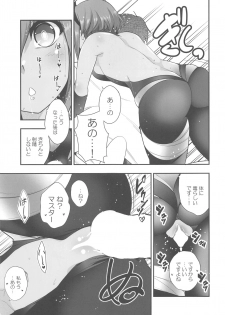 (C95) [Ichimatsu Kougyou (Ichihara Kazuma)] Seihitsu-chan no Kougeki! (Fate/Grand Order) - page 10