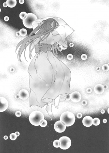 (C91) [cafe-hotcocoa. (Cocoa)] side - page 18