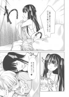 (C91) [cafe-hotcocoa. (Cocoa)] side - page 28