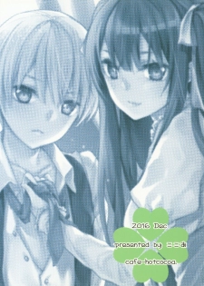 (C91) [cafe-hotcocoa. (Cocoa)] side - page 38