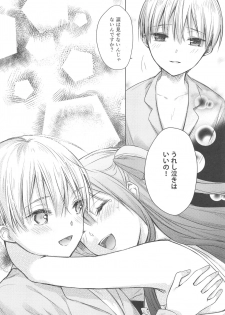 (C91) [cafe-hotcocoa. (Cocoa)] side - page 36