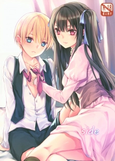 (C91) [cafe-hotcocoa. (Cocoa)] side - page 1