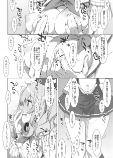 (C89) [TIES (Takei Ooki)] INSTANT TIES (Kantai Collection -KanColle-) - page 3