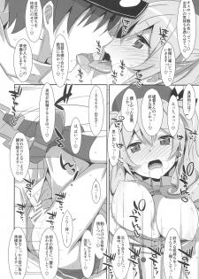 (C89) [TIES (Takei Ooki)] INSTANT TIES (Kantai Collection -KanColle-) - page 9