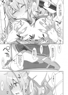 (C89) [TIES (Takei Ooki)] INSTANT TIES (Kantai Collection -KanColle-) - page 4