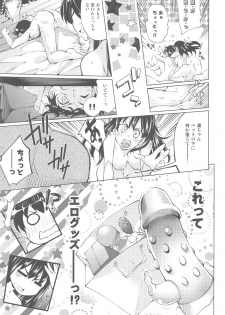 (C90) [Jet-Black Baselarde (Kuno Touya)] Labyrinth no Hana 02 (THE IDOLM@STER CINDERELLA GIRLS) - page 8