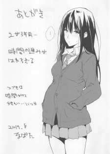 (C96) [Cat FooD (Napata)] Shiburin-ppoi no! 3 (THE IDOLM@STER CINDERELLA GIRLS) - page 16