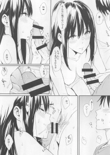 (C96) [Cat FooD (Napata)] Shiburin-ppoi no! 3 (THE IDOLM@STER CINDERELLA GIRLS) - page 8