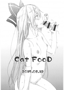 (C96) [Cat FooD (Napata)] Omake-ppoi no! 2019 Natsu (Girls' Frontline) - page 8