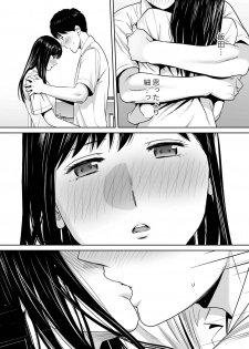 [Katsura Airi] Karami Zakari vol. 2 - page 28