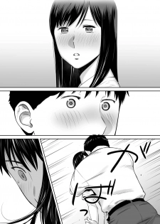 [Katsura Airi] Karami Zakari vol. 2 - page 27