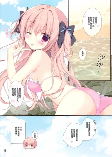 (C96) [CANVAS+GARDEN (Miyasaka Miyu)] Boku wa Imouto ni Katenai. 3 [Chinese] [绅士仓库汉化] - page 16