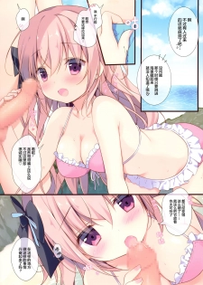 (C96) [CANVAS+GARDEN (Miyasaka Miyu)] Boku wa Imouto ni Katenai. 3 [Chinese] [绅士仓库汉化] - page 8