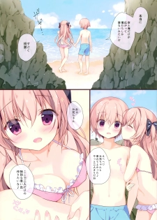 (C96) [CANVAS+GARDEN (Miyasaka Miyu)] Boku wa Imouto ni Katenai. 3 - page 6