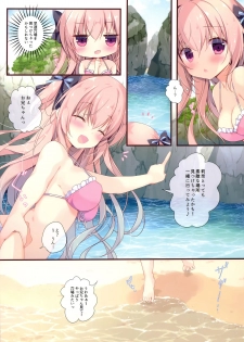(C96) [CANVAS+GARDEN (Miyasaka Miyu)] Boku wa Imouto ni Katenai. 3 - page 5