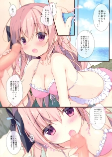 (C96) [CANVAS+GARDEN (Miyasaka Miyu)] Boku wa Imouto ni Katenai. 3 - page 7