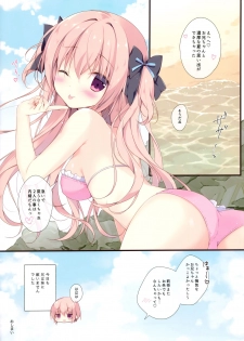 (C96) [CANVAS+GARDEN (Miyasaka Miyu)] Boku wa Imouto ni Katenai. 3 - page 15
