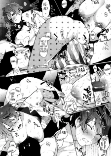 [Samozumo Tooru] Yuujou Chuudoku Shoureisha | A Case of Someone Getting Addicted to Friendship (COMIC X-EROS #02) [English] [Decensored] - page 8