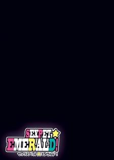 [Studio Mizuyokan (Higashitotsuka Raisuta)] SEXPET☆EMERALD! (Mahou Tsukai PreCure!) [English] [Hong_Mei_Ling] [Digital] - page 3