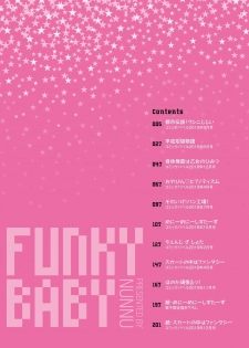 [Nunnu] Funky Baby [Digital] - page 5