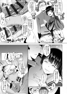 [Muneshiro] Dekiai Koubi [Digital] - page 28
