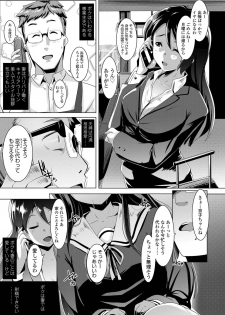 [Muneshiro] Dekiai Koubi [Digital] - page 22