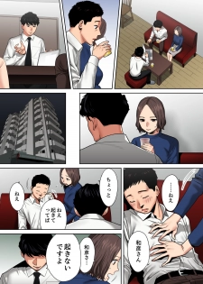 [Katsura Airi] Otto no Buka ni Ikasarechau... Aragaezu Kanjite Shimau Furinzuma [Full Color Ban] 7 - page 14