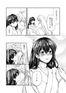 [Wanwano (Motobi)] Sadame no Ai Uta (Inuyasha) [Digital] - page 39