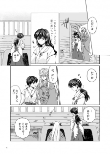 [Wanwano (Motobi)] Sadame no Ai Uta (Inuyasha) [Digital] - page 6