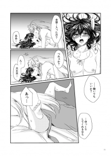 [Wanwano (Motobi)] Sadame no Ai Uta (Inuyasha) [Digital] - page 33
