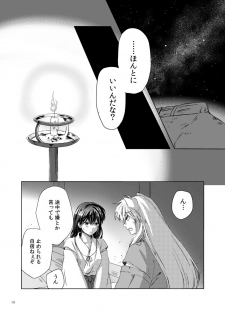 [Wanwano (Motobi)] Sadame no Ai Uta (Inuyasha) [Digital] - page 28