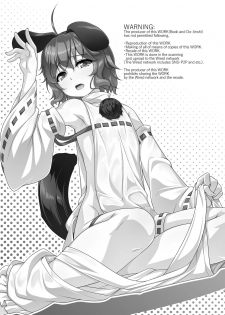 [High-Spirit (Aogiri Penta)] Komainu-sama to Kura de Okomori Asedakux (Josou Jinja) [Digital] - page 3