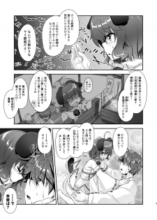 [High-Spirit (Aogiri Penta)] Komainu-sama to Kura de Okomori Asedakux (Josou Jinja) [Digital] - page 9
