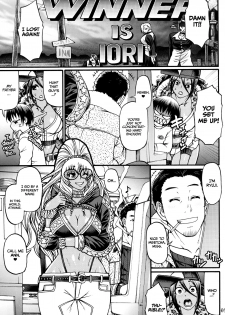 (C96) [CELLULOID-ACME (Chiba Toshirou)] Black Witches 2 [English] =TLL + mrwayne= - page 4