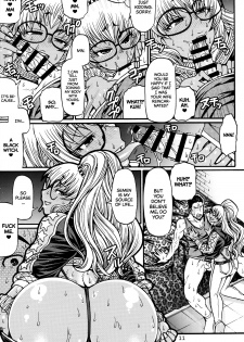 (C96) [CELLULOID-ACME (Chiba Toshirou)] Black Witches 2 [English] =TLL + mrwayne= - page 10