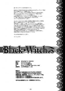 (C96) [CELLULOID-ACME (Chiba Toshirou)] Black Witches 2 [English] =TLL + mrwayne= - page 25
