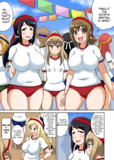 [Iguchi Sentarou] Classmate to Ecchi Jugyou Ch. 6 [English] [TSHH] [Digital] - page 3