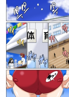 [Iguchi Sentarou] Classmate to Ecchi Jugyou Ch. 6 [English] [TSHH] [Digital] - page 2