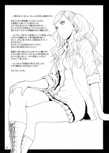 [Bakuretsu Fusen (Denkichi)] Ore-tachi wa Tabi ni Deta. | we went on a journey (Persona 5) [English] {Doujins.com} [Digital] - page 16
