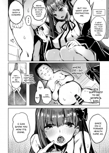 (C95) [kanemasita (Kaneta)] BB mama to ko buta-san | Mommy BB and Little Piggy (Fate/Grand Order) [English] {Doujins.com} - page 7