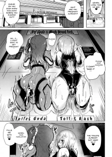 (C95) [kanemasita (Kaneta)] BB mama to ko buta-san | Mommy BB and Little Piggy (Fate/Grand Order) [English] {Doujins.com} - page 2