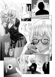 [Studio Daiya (Nemui Neru)] Kobihetsurawasetekudasai, Butaosama. [Digital] - page 23