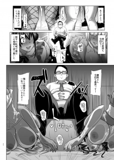 [Studio Daiya (Nemui Neru)] Kobihetsurawasetekudasai, Butaosama. [Digital] - page 44