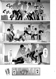 [Studio Daiya (Nemui Neru)] Kobihetsurawasetekudasai, Butaosama. [Digital] - page 33