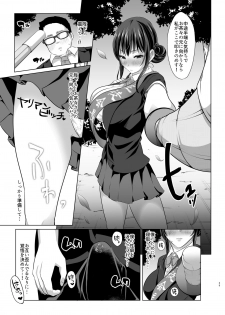 [Studio Daiya (Nemui Neru)] Kobihetsurawasetekudasai, Butaosama. [Digital] - page 27