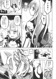 (COMIC1☆16) [Kaede Momiji (Shijokko)] Shuryoku Busoku de Seisha Shitarinai! Tekketsu Senkan Junyou Senkan Matome Hon (Azur Lane) - page 16